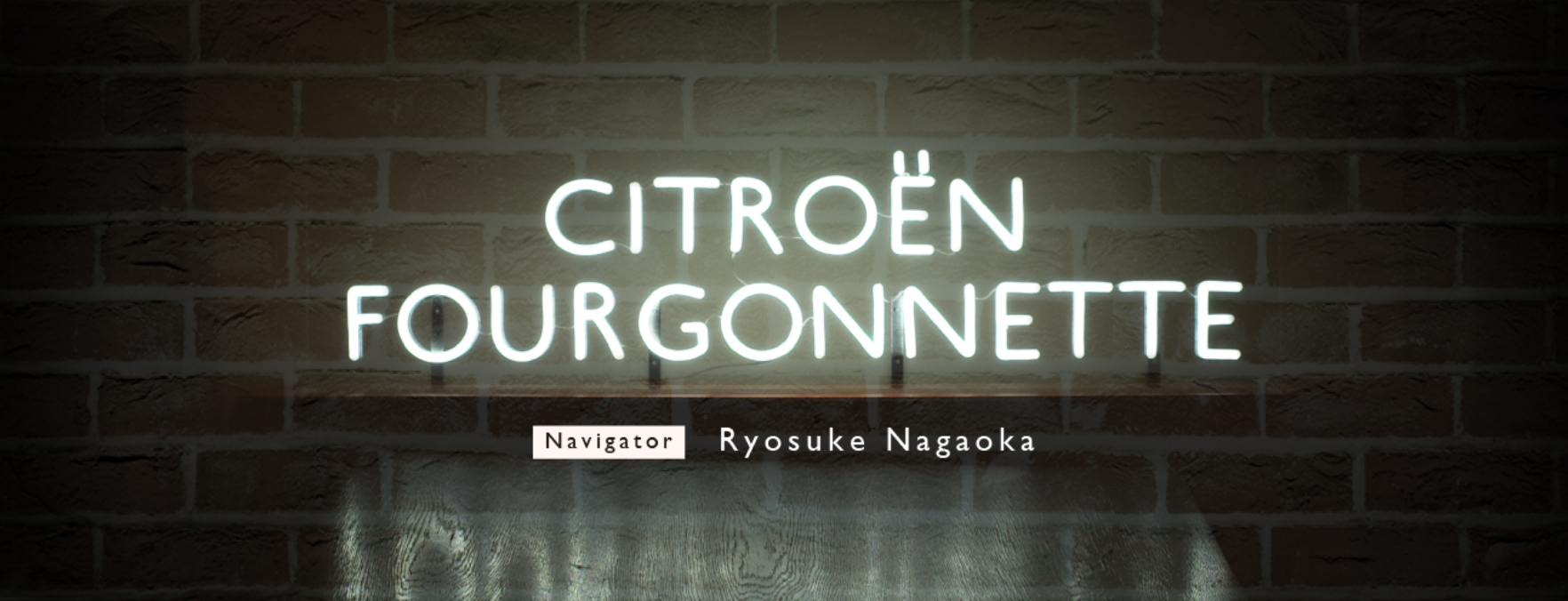 fourgonnette